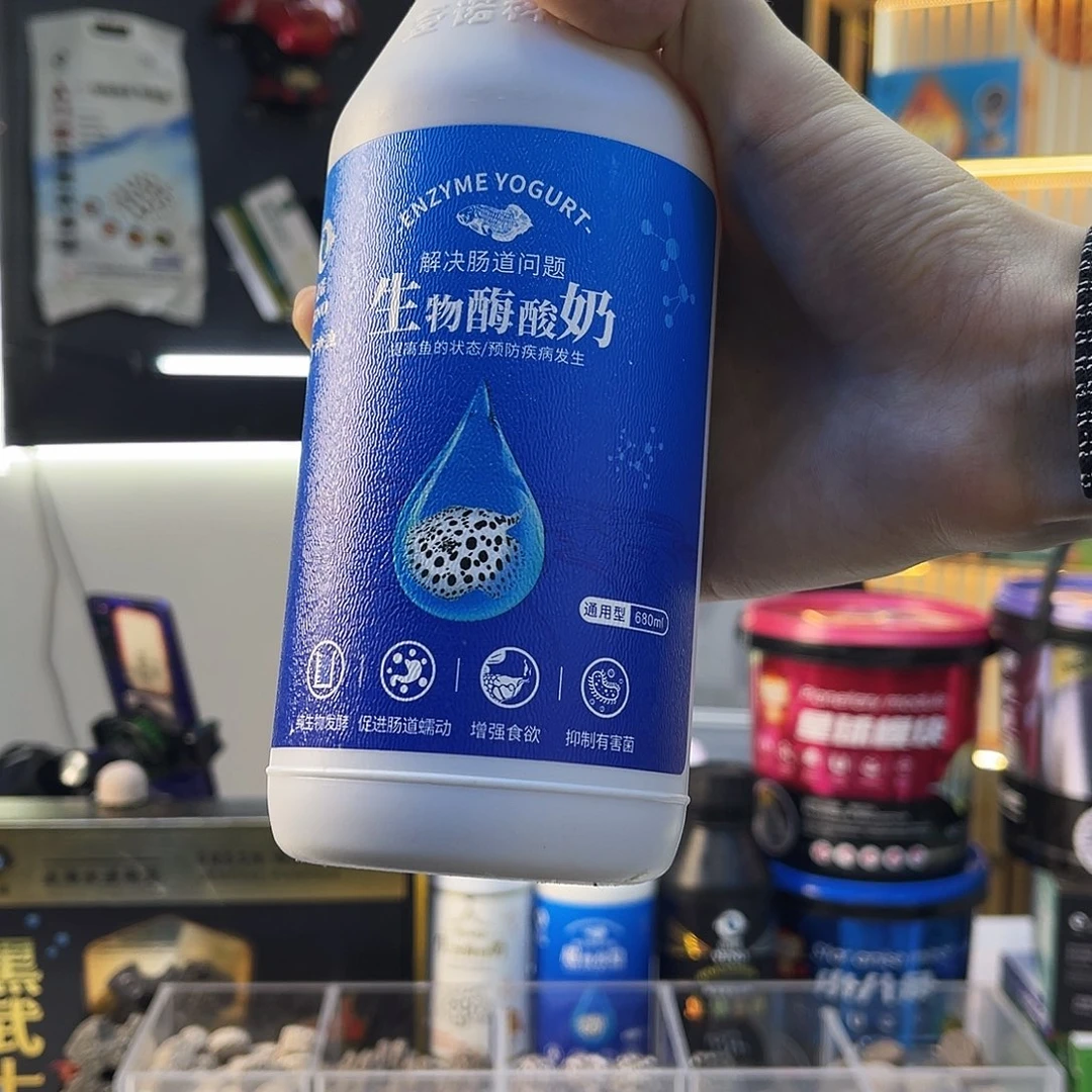 一瓶680毫升明星款酸奶水剂