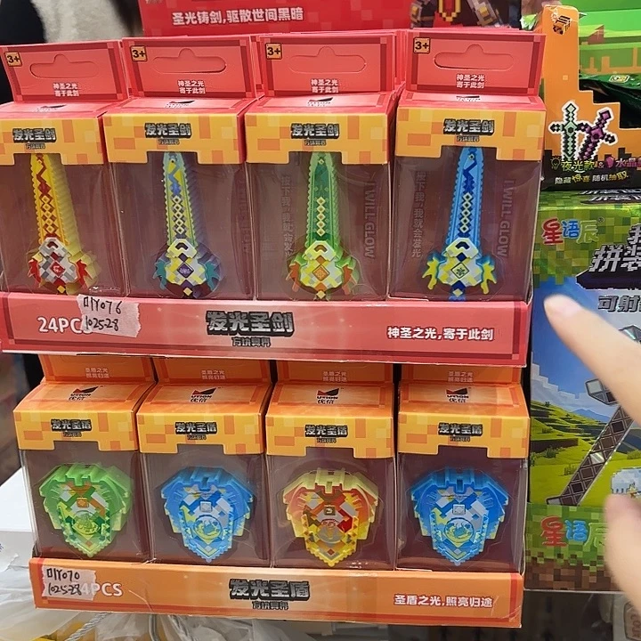 二十四个装新款发光需备注