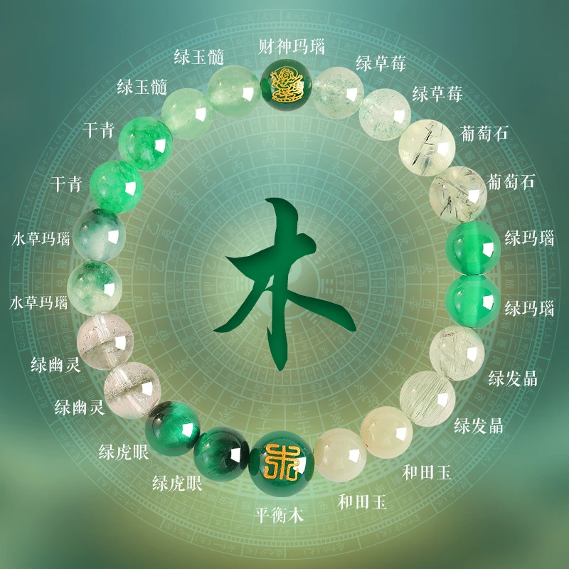 五行水晶金木水火土相生五色国潮天然黄水晶手串女手工手链情侣礼