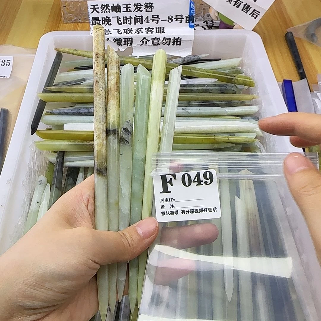 蛇纹石玉发饰合金筱***土