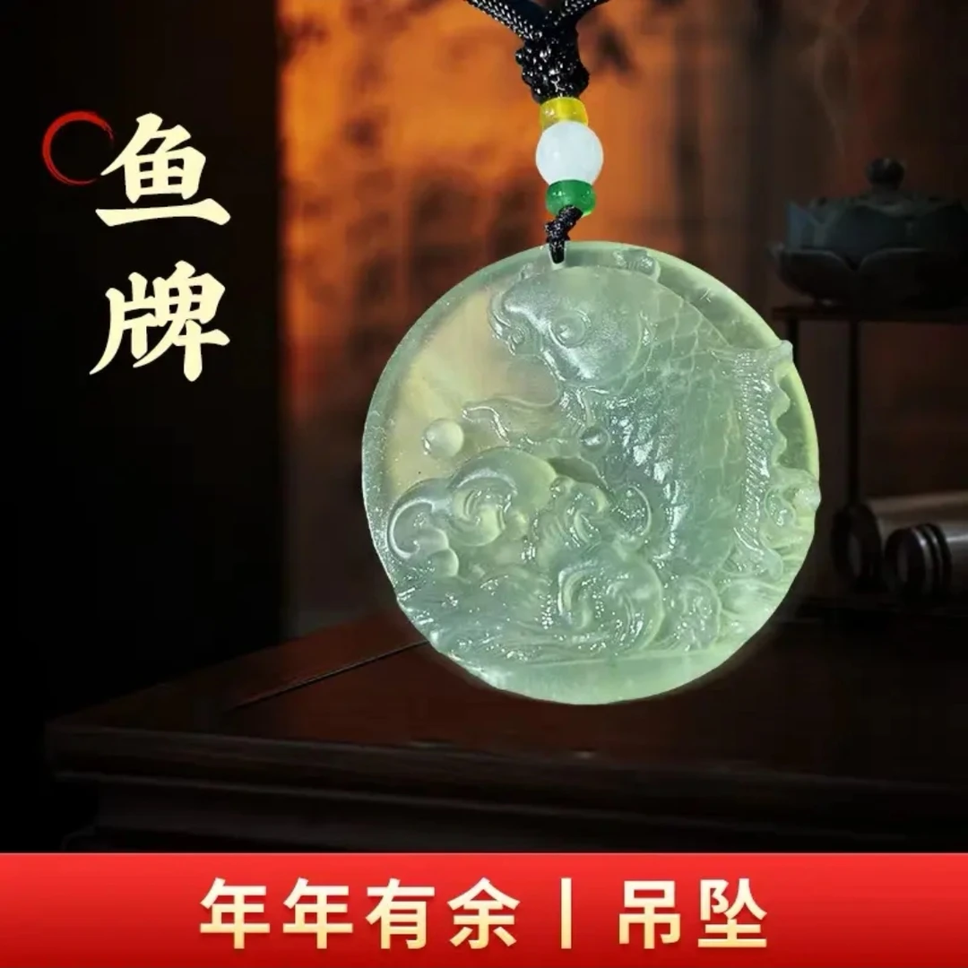 【李总福利】基地质检未镶嵌多样性发其一鲤鱼牌（未改价勿拍）0000