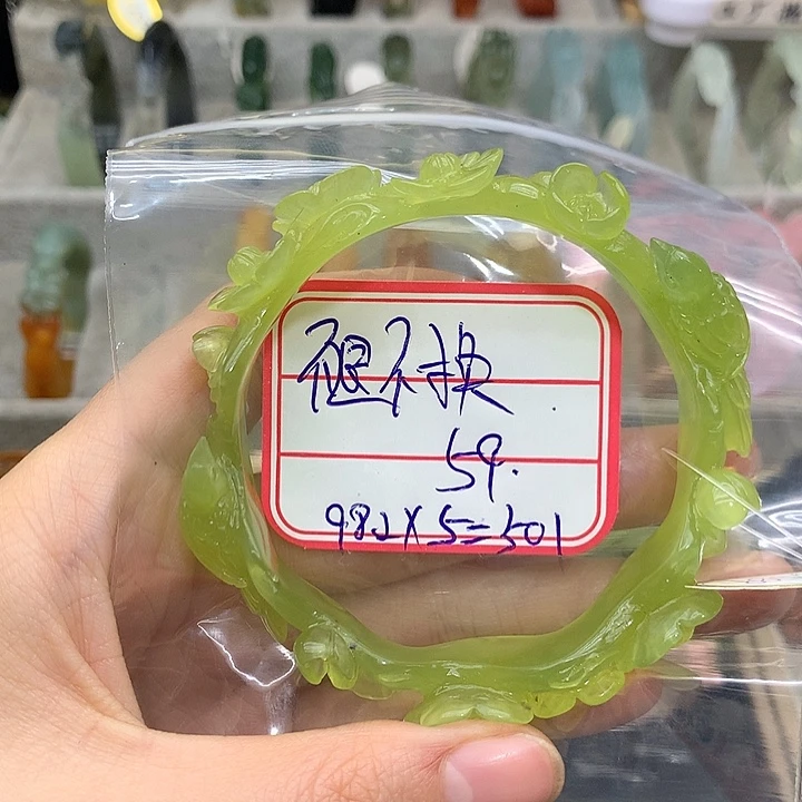 蛇纹石玉未镶嵌手镯