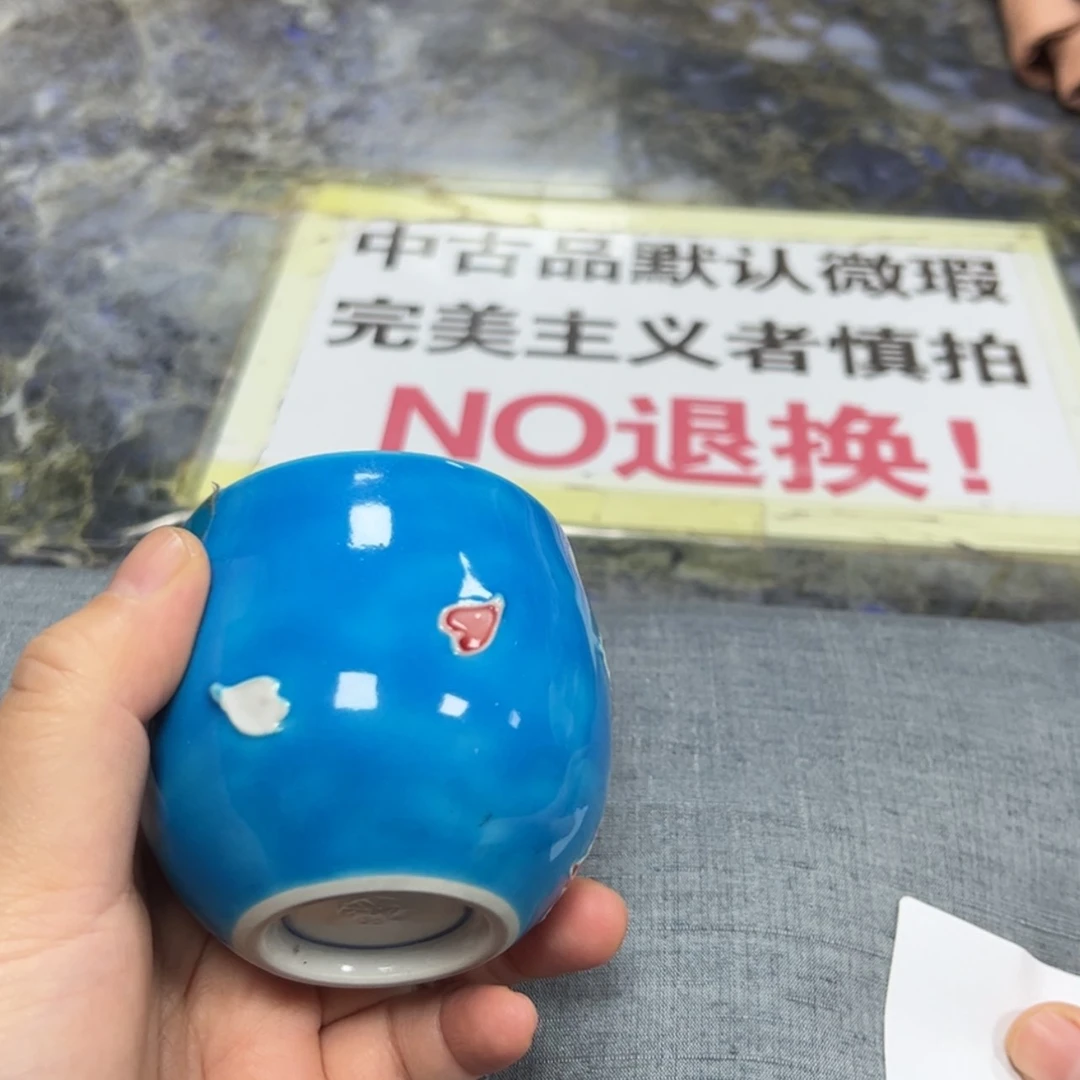 【闪购商品】井****）陶瓷马克杯带盖勺