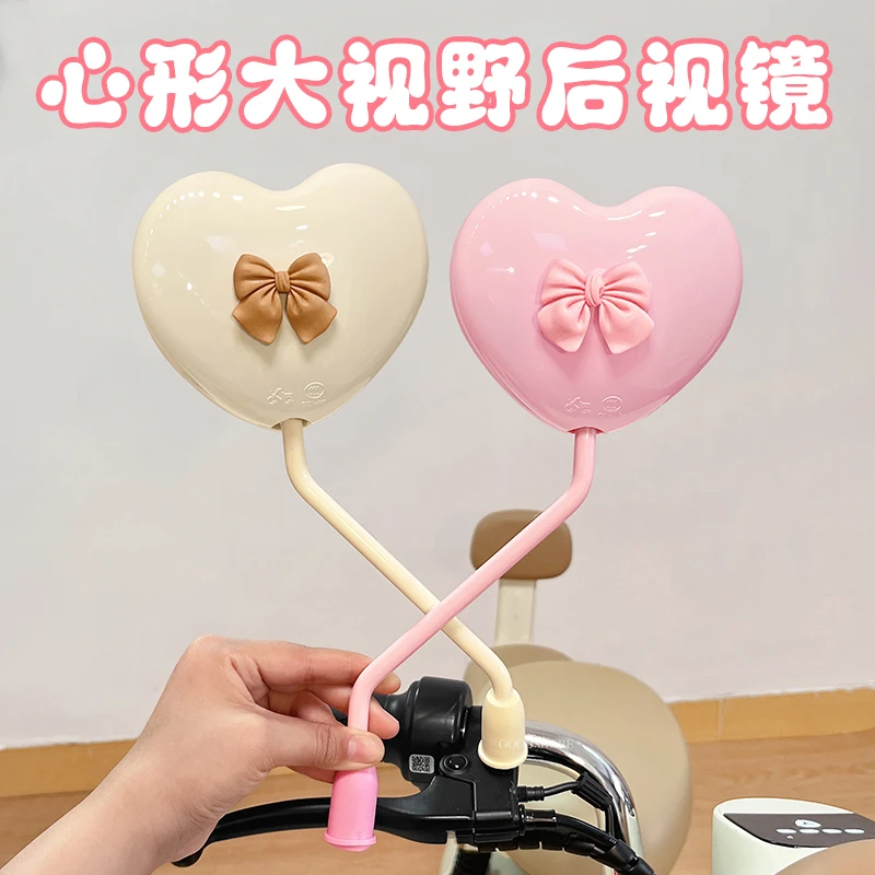 电动车后视镜大视野超广角可爱蝴蝶结爱玛雅迪电瓶车倒车镜反光镜