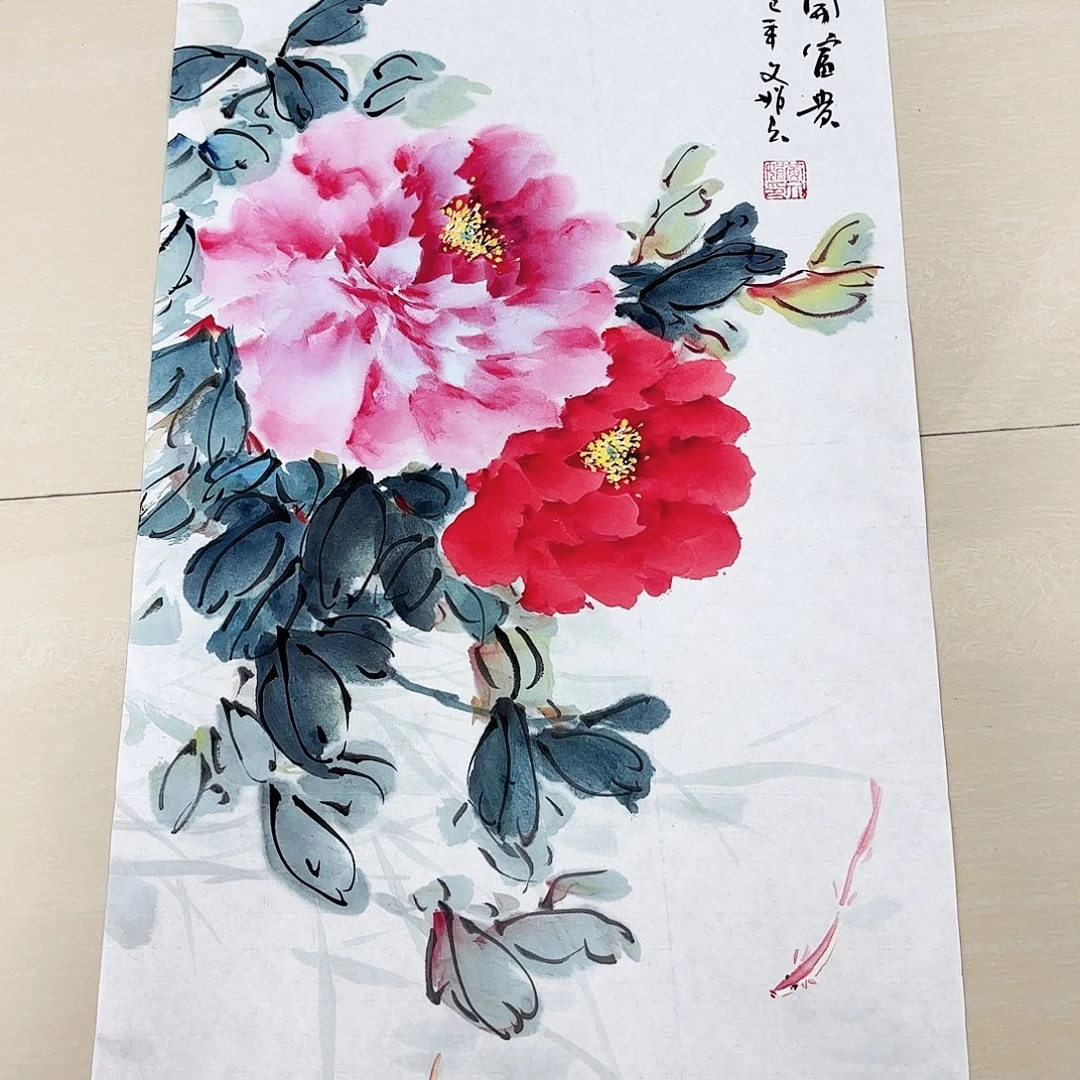 国画国画作品展，国画作品展