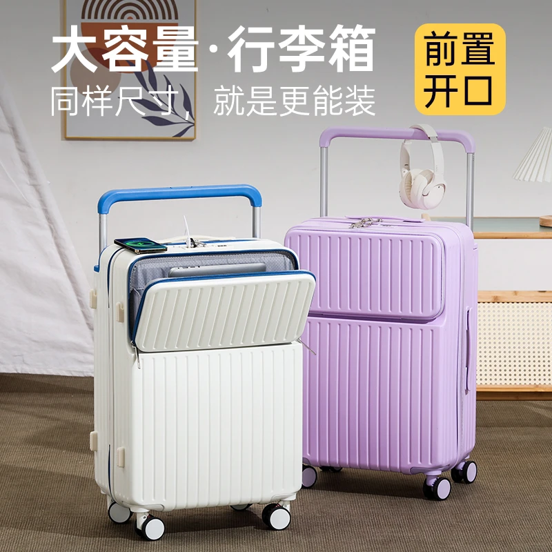 多功能拉链行李箱20寸可登机男女旅行箱26寸大容量结实耐用密码箱