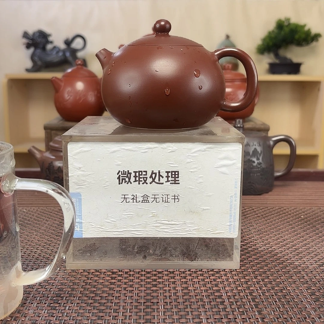 如***有茶壶紫砂微瑕处理