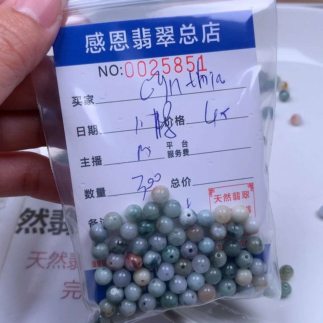 翡翠手链足铂镶嵌C****a