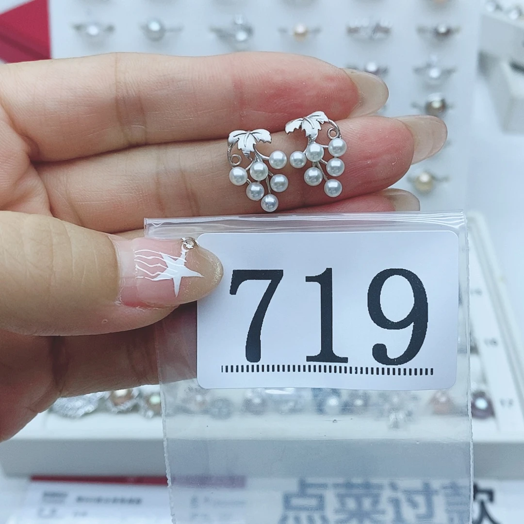 ****r银S925镶嵌珠宝奇石淡水珍珠719
