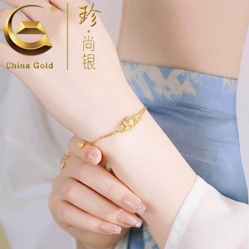 【中国黄金】珍尚银 新款流苏莲花手链时尚百搭手链金色