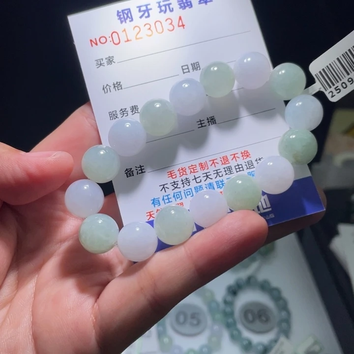 未镶嵌定制翡翠翡翠卡12