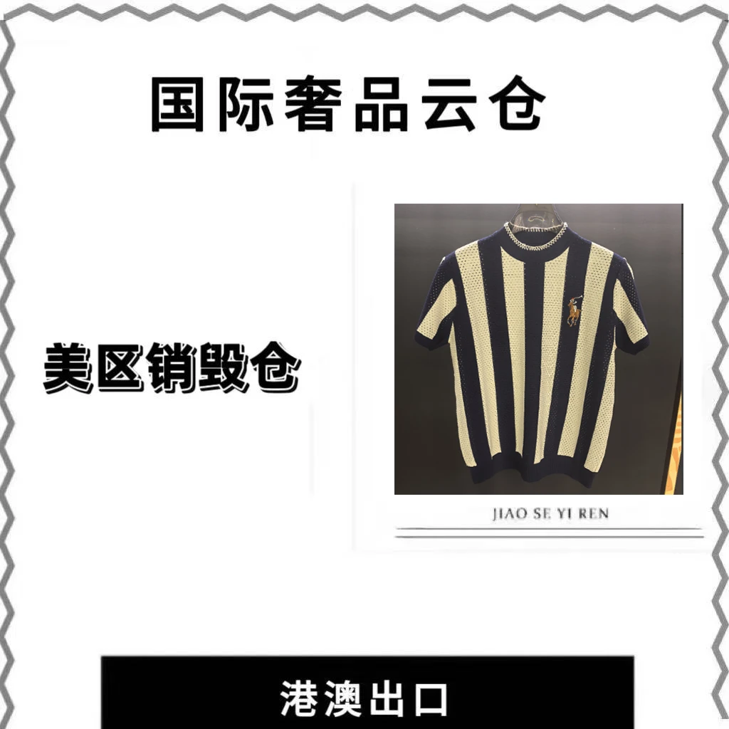 L8585【豪哥专属】夏季欧洲站顶奢时尚POLO男生短袖潮流设计款上衣