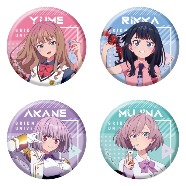 【散池】古利特宇宙 tsutaya联名吧唧盲抽（未成年人禁止下单）