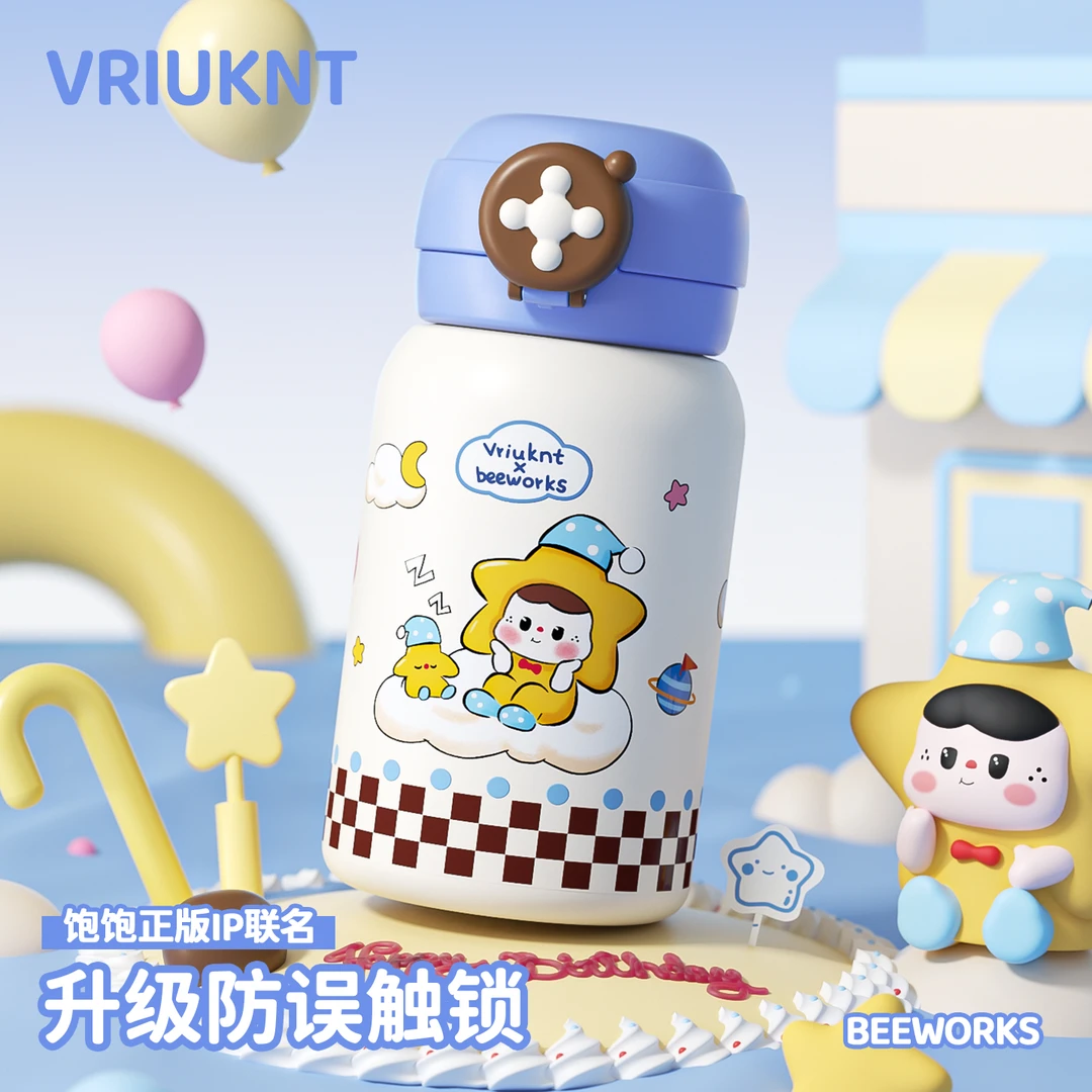 VRIUKNT儿童保温杯上学专用2025新款水杯可爱大容量杯子生日礼物