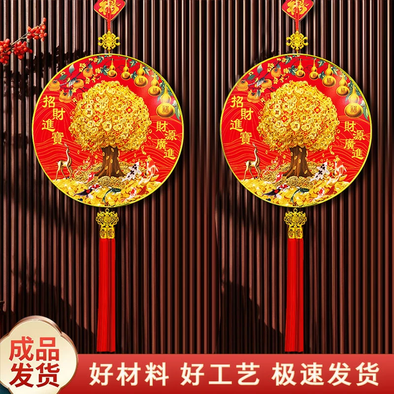 【抢】新款吉祥三宝立体发财树五福临门柿柿如意乔迁新婚新年挂件