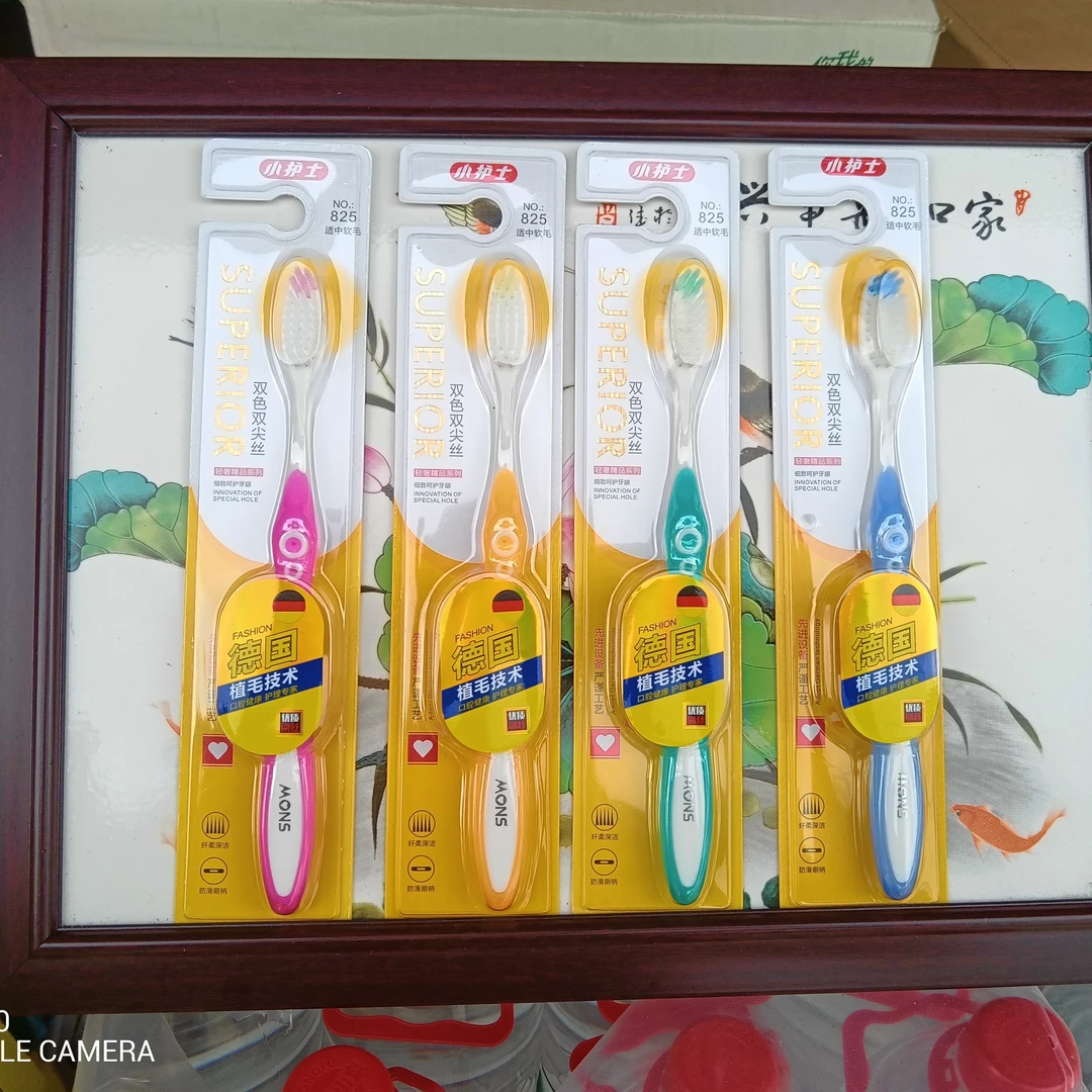 小护士成人牙刷（软毛）