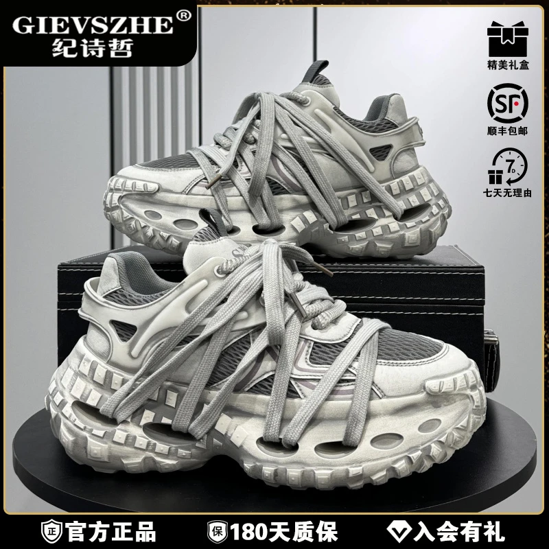 纪诗哲厚底老爹鞋男新款冬季透气内增高鞋女厚底增高冬季透气老爹