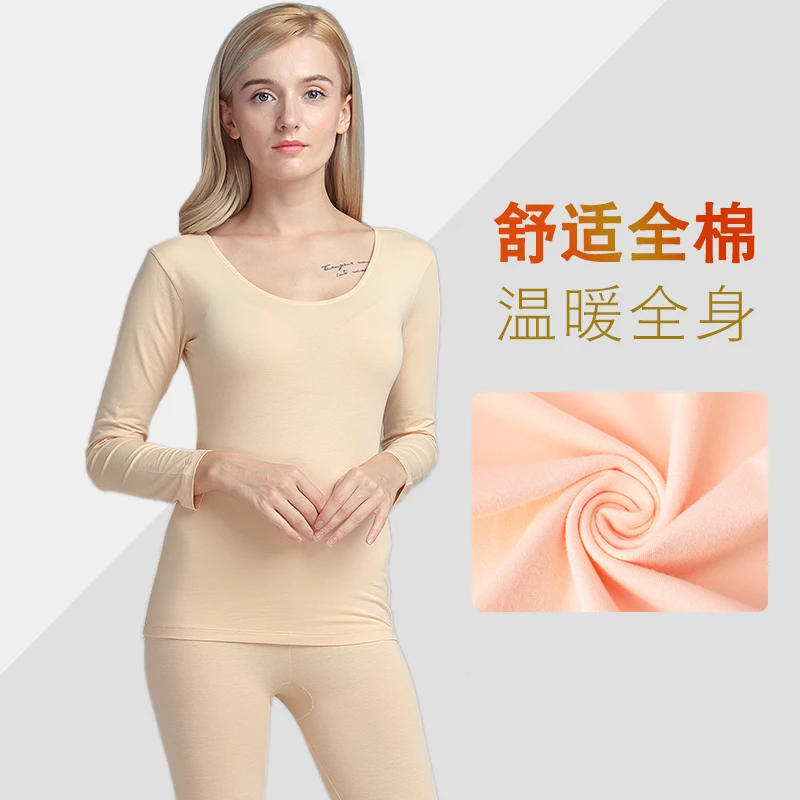 女士圆领棉套装5300