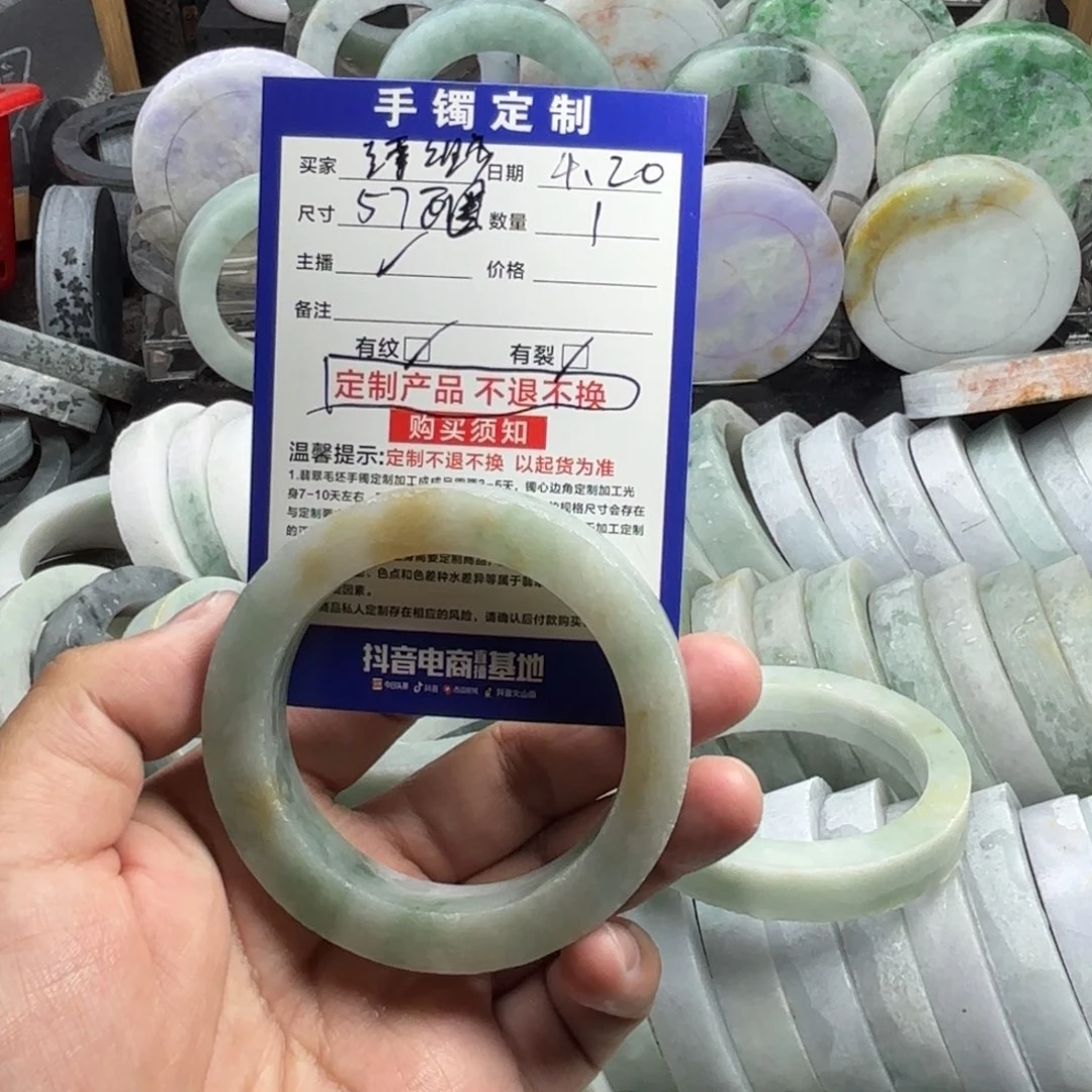 定制翡翠未镶嵌缥*