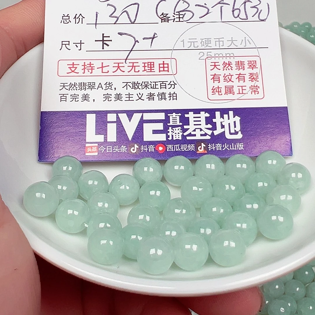 未镶嵌手链翡翠婷**美货主老五