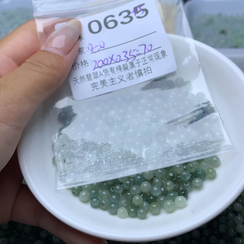 【闪购商品】翡翠散珠◍***◍卡