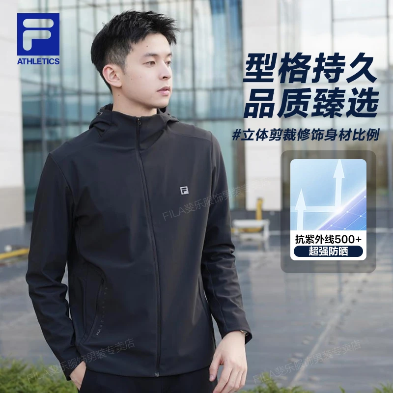 FILA斐乐男装外套男款春秋新款休闲户外男生衣服高级感早秋穿搭