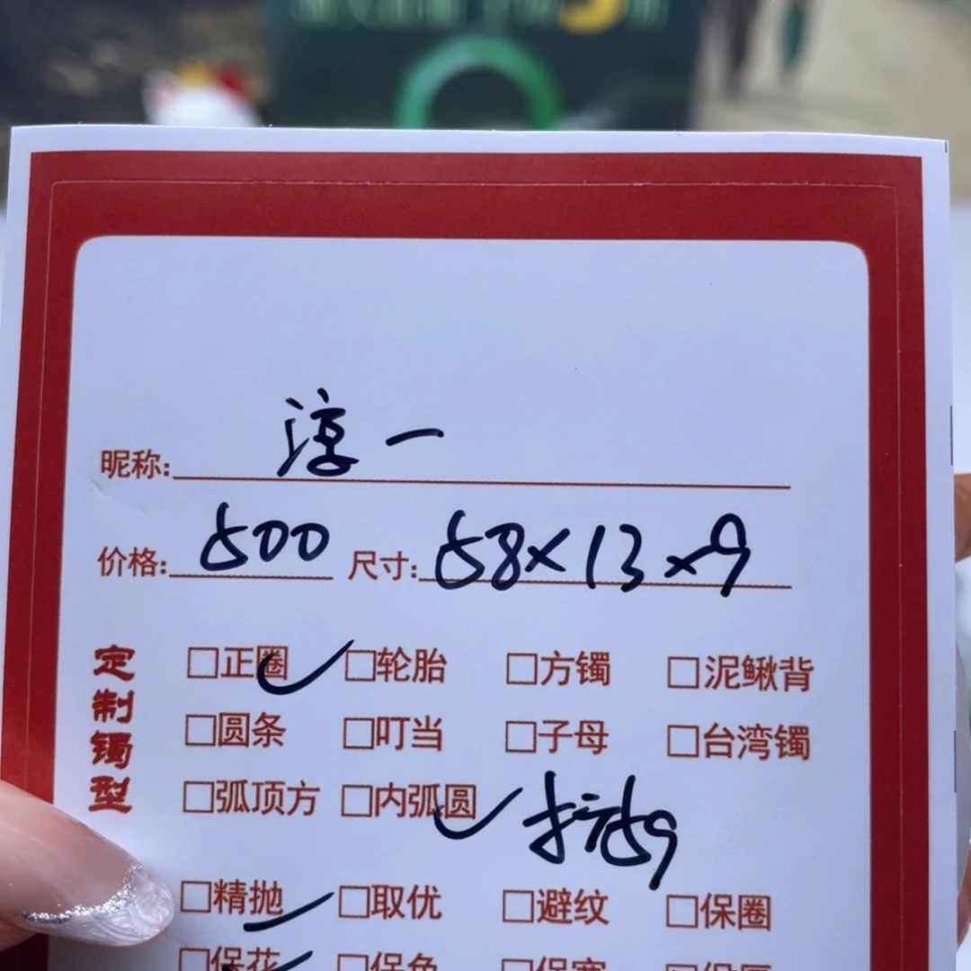 ****️非金属珐琅大麦推荐专属手镯