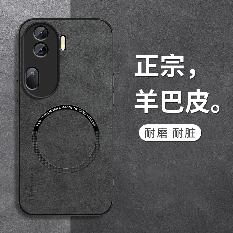 适用opporeno11手机壳新款reno11pro羊巴皮防摔磁吸简约超薄外壳