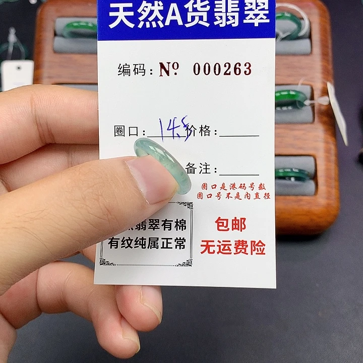 未镶嵌戒指翡翠翡翠