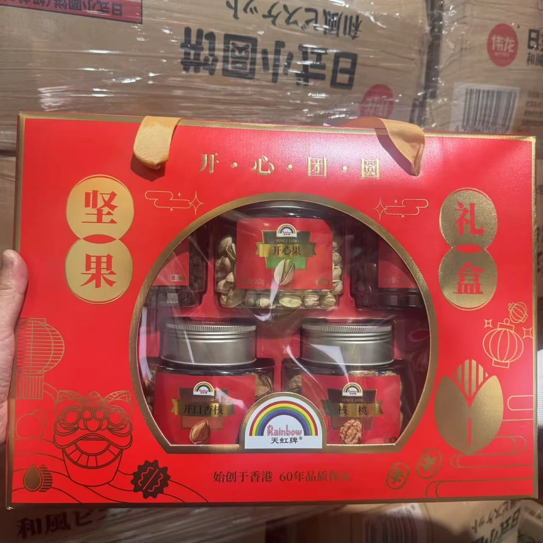 TH牌开心团圆坚果礼盒770g*1