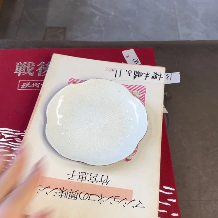 瓷片樱***子次次次次次次次次次次