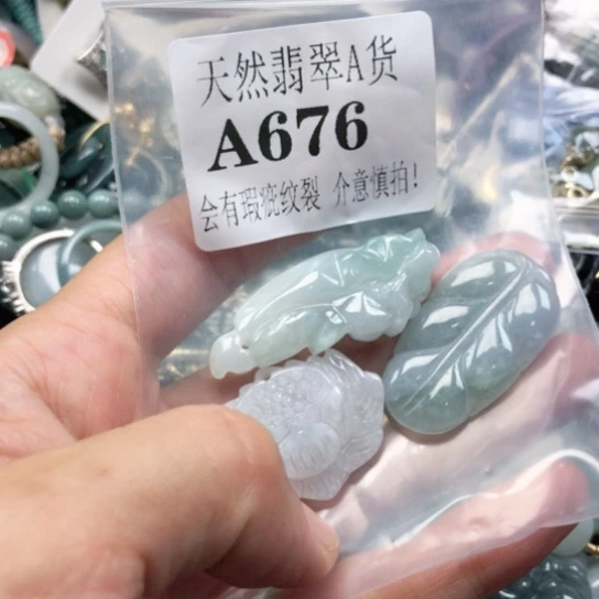 颈饰未镶嵌翡翠翡翠