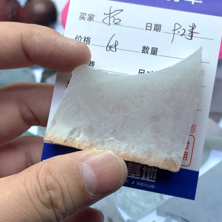 招****翡翠未镶嵌颈饰345