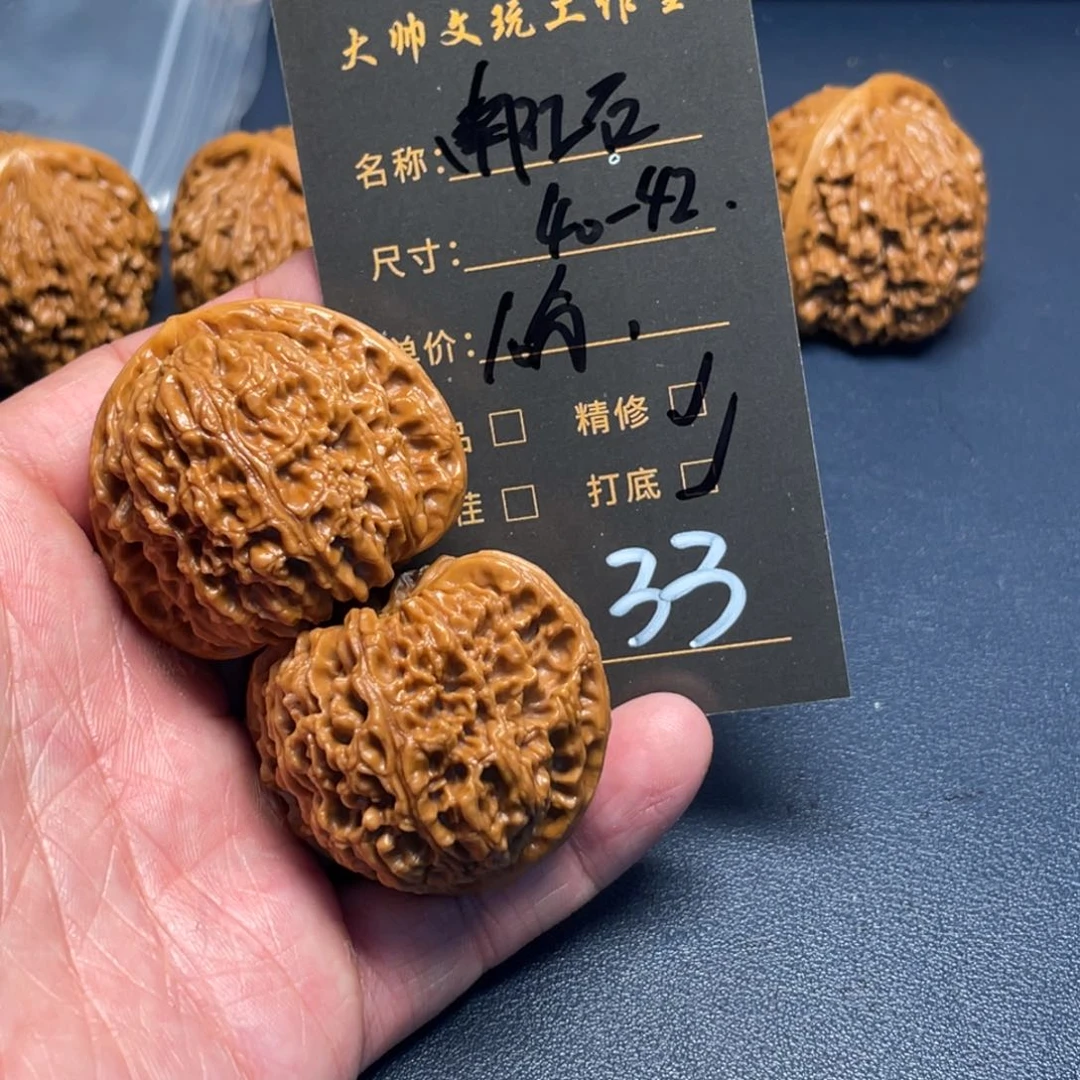 文玩核桃把件文玩核桃33