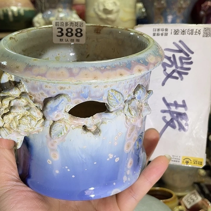 狼盆内口径12高度11