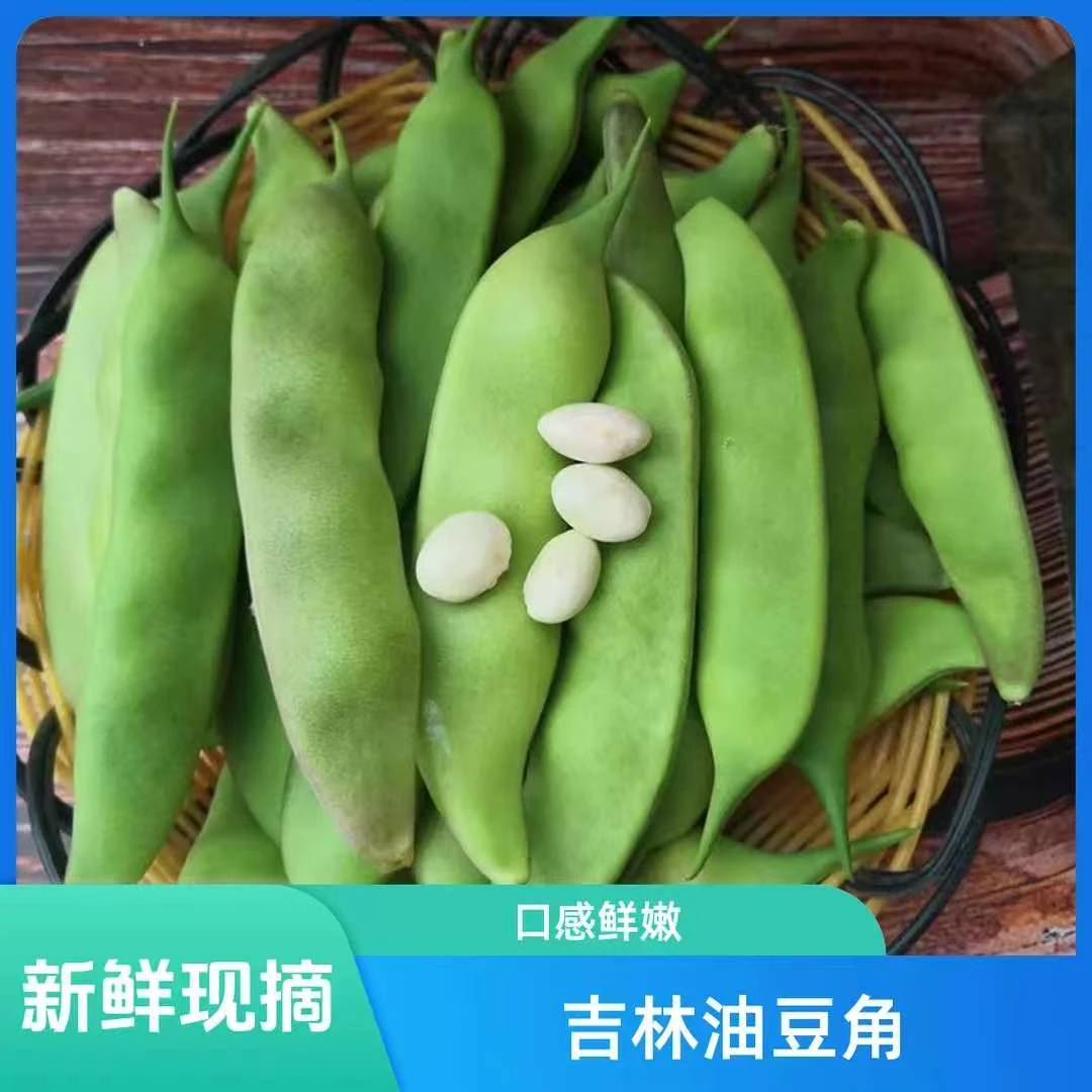新鲜采摘开锅即烂