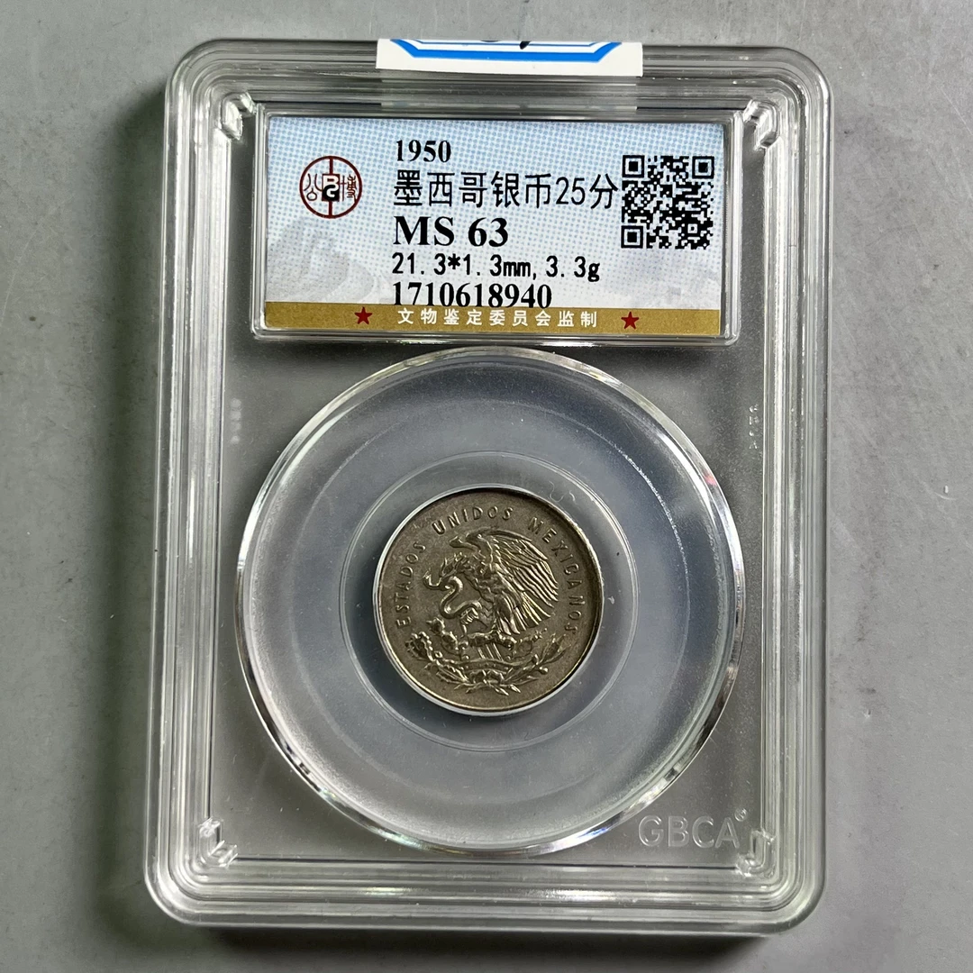 0047-064-墨西哥银币25分 公博-8940-CC