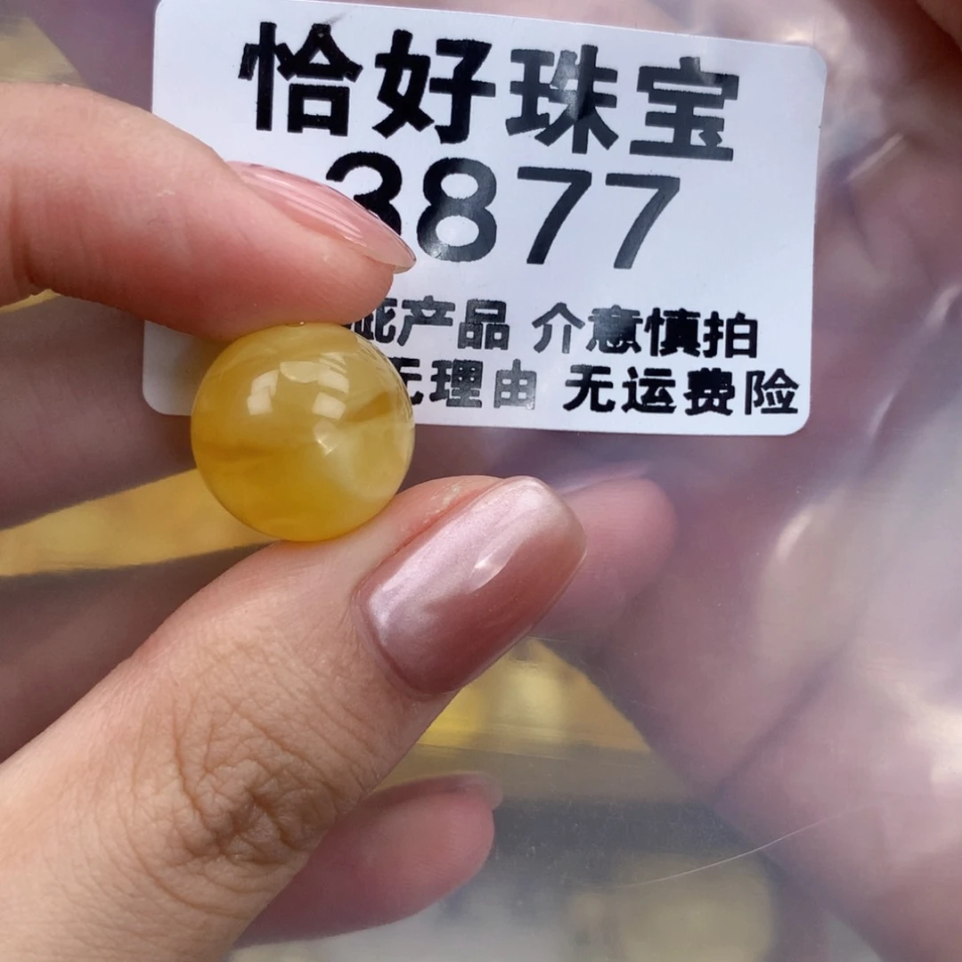 未镶嵌琥珀珠宝奇石15.2