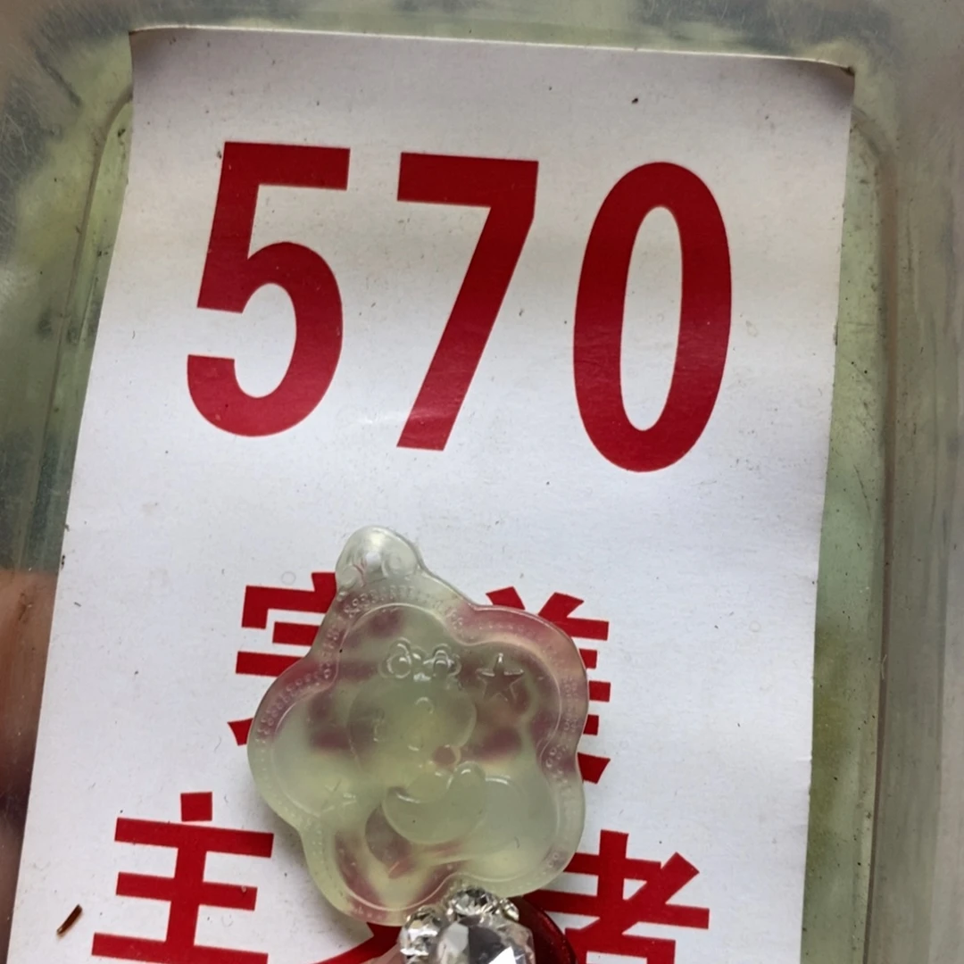 蛇纹石玉挂坠未镶嵌