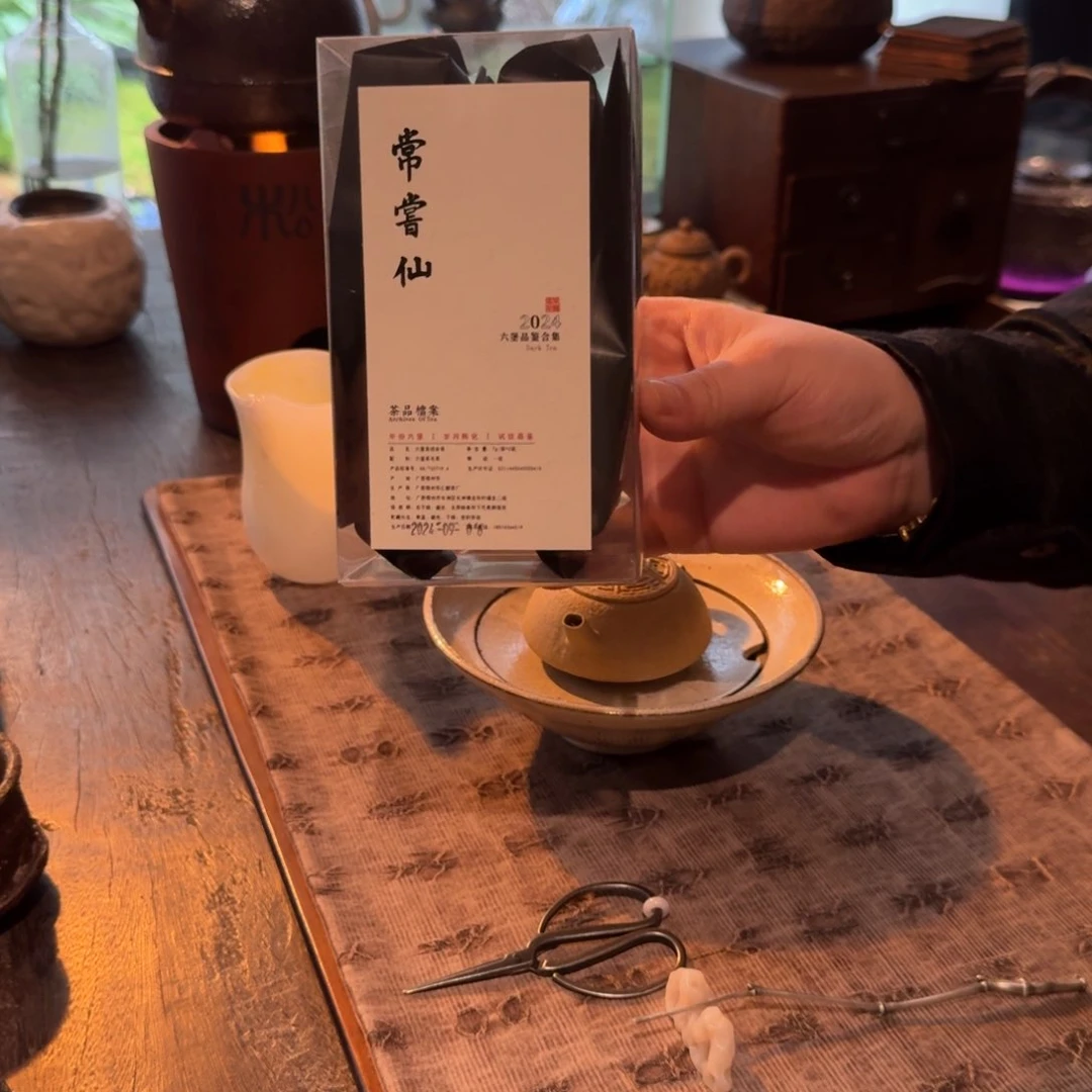 阿眠的心头好 直播间
