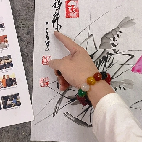 国画吉祥如意吉祥
