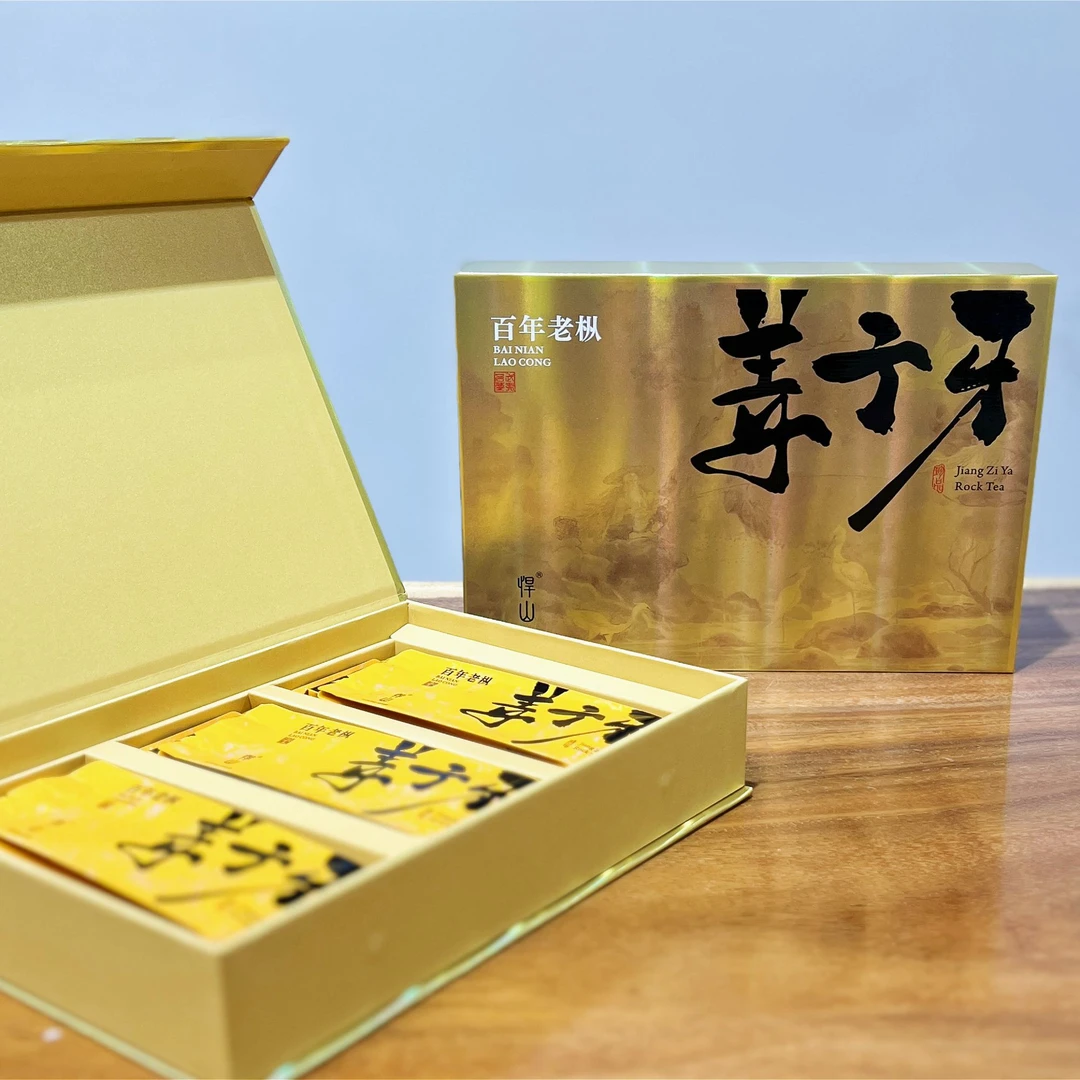 此山中【姜子牙礼盒】武夷岩茶老枞水仙