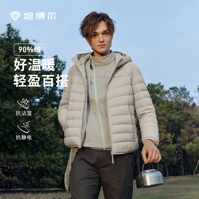 【商场同款】坦博尔2025春秋新款男士基础百搭羽绒服保暖外套221A