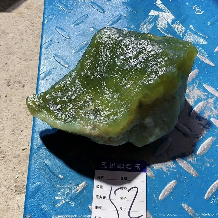 【闪购商品】未镶嵌蛇纹石玉珠宝奇石