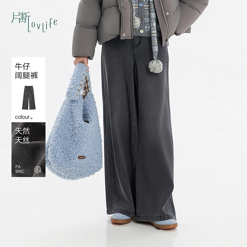 片断牛仔裤女2025冬季新款高腰复古显瘦阔腿裤慵懒加绒水洗长裤