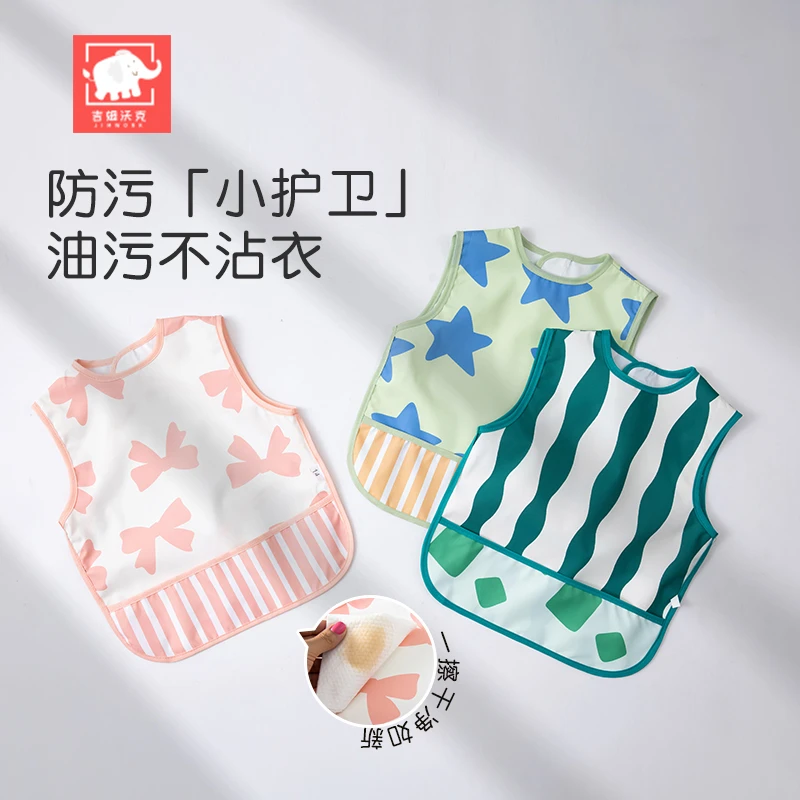 宝宝吃饭围兜防水防脏夏季儿童辅食罩衣防脏男女婴儿无袖饭兜护衣