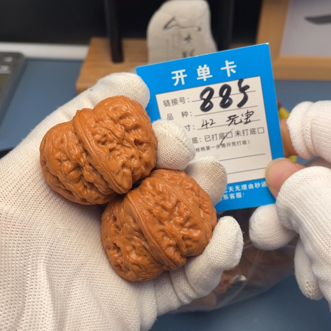 吊坠桃核文玩核桃