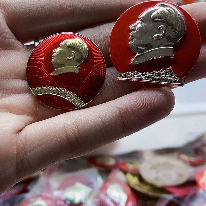 华***化红色精品怀旧收藏12