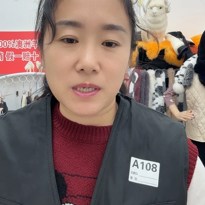 皮毛一体马甲黑色羊毛