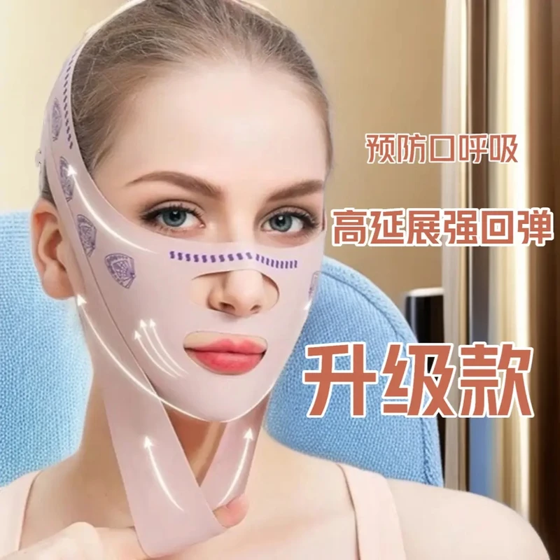 〖反重力』韩国提拉双下巴身体加压贴睡眠贴无痕紧致v脸弹提拉护理